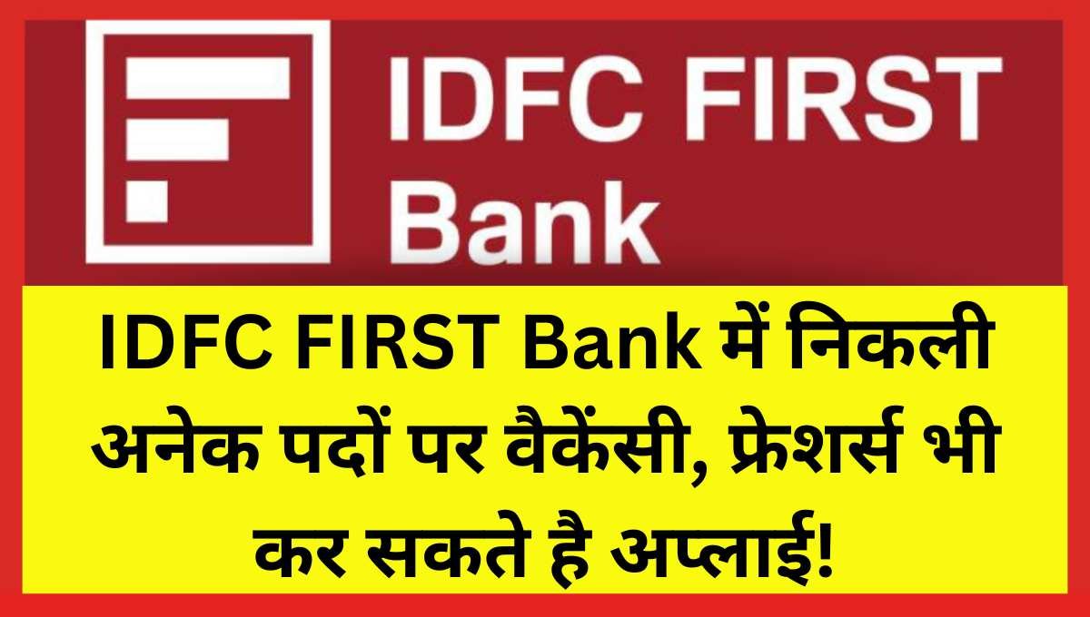 IDFC FIRST Bank Vacancy