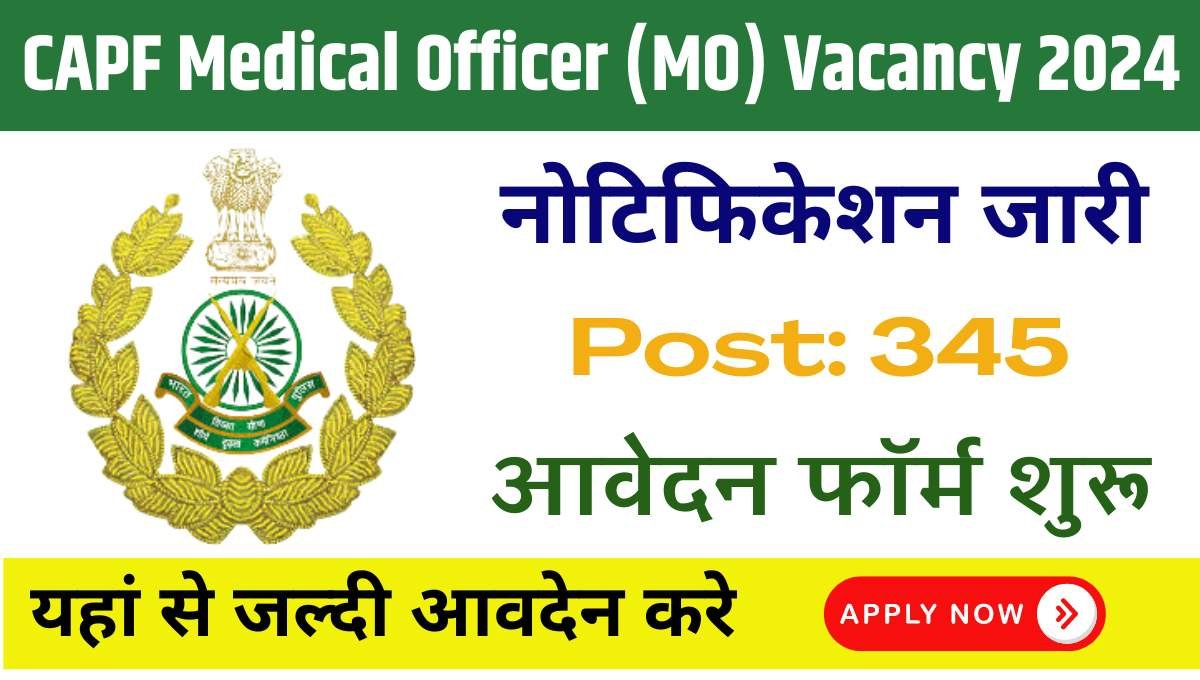 CAPF Medical Officer (MO) Vacancy