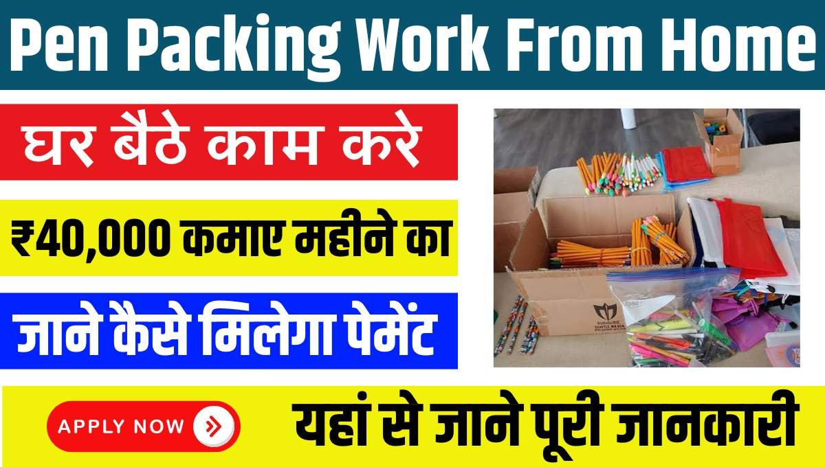 Pen Packing Work From Home