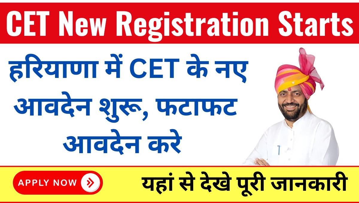 CET New Registration