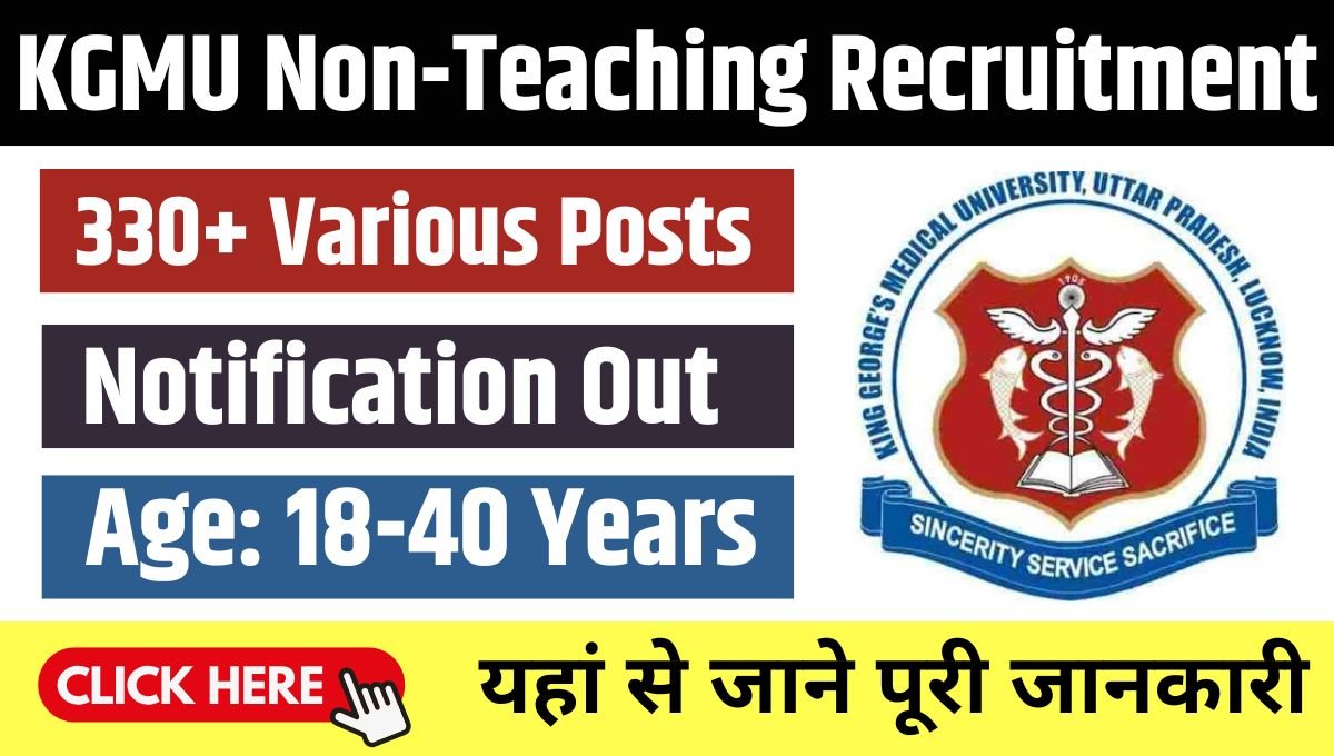 KGMU Non-Teaching Vacancy