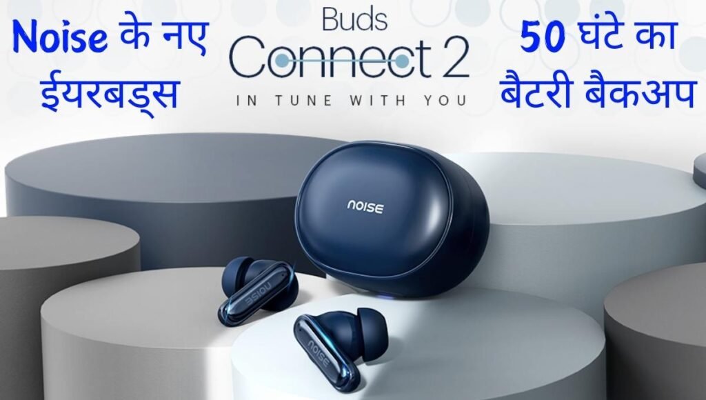 Noise Buds Connect 2